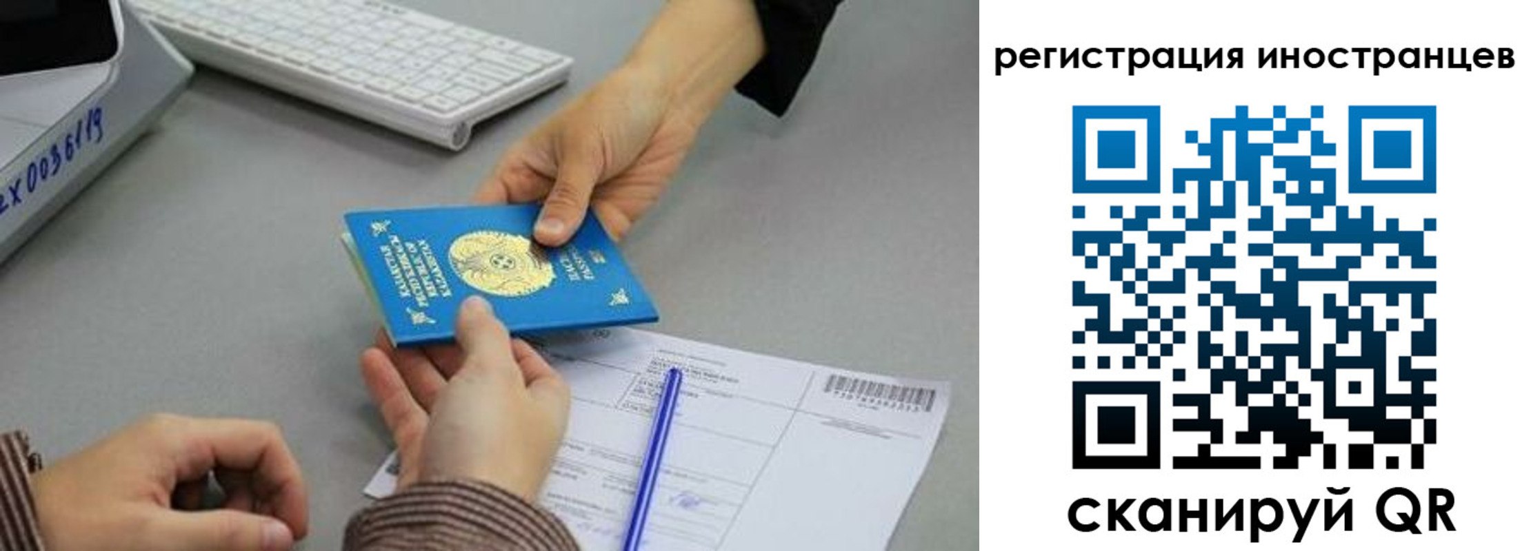 временная регистрация недорого в Карачаево-Черкесии